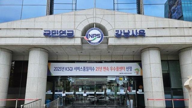 ‘月 100만원 이상’ 받는 국민연금 수급자 100만명 돌파···제도 시행 37년 만