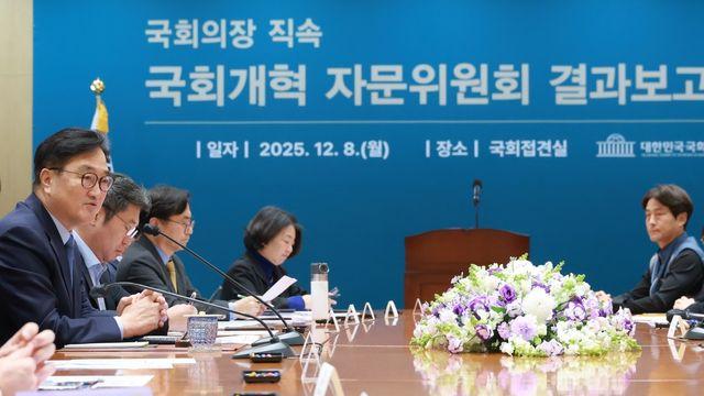 국회 개혁자문위, 의원 징계사유에 '직장내 괴롭힘' 포함 권고