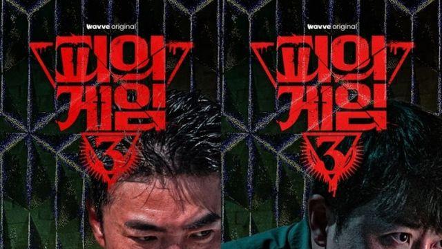 [단독] 현정완 PD 빠진 ‘피의 게임’…시즌4 아닌 스핀오프로 온다 (종합)