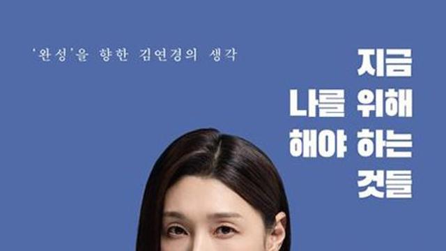 지금 나를 위해 해야 하는 것들