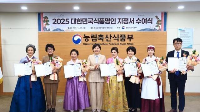 농림축산식품부, 우리 전통식품을 계승한다!  대한민국 대표 식품명인 7명 지정