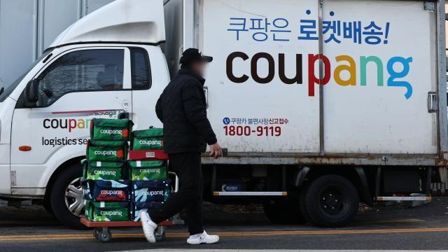 공정위, 쿠팡 탈퇴절차 위법성 조사…