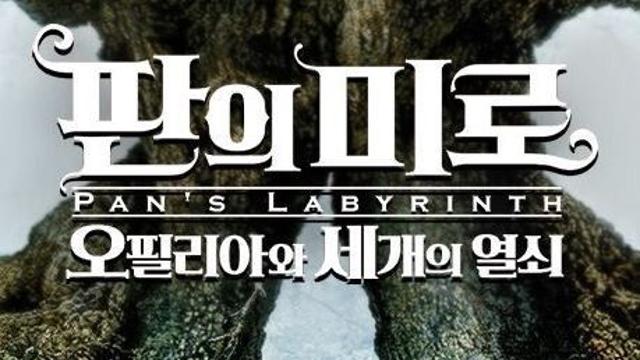 지금까지 깨지지 않고 있는 개악질 영화 포스터 원탑