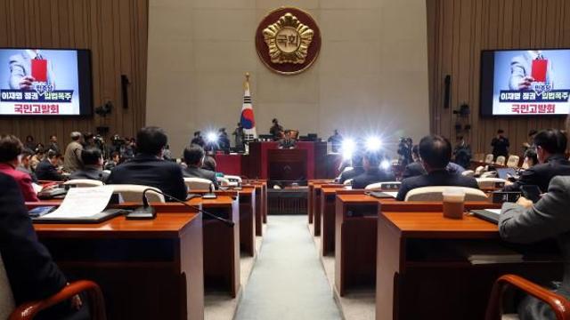 국민의힘, 與 내란재판부·법왜곡죄 추진에 '국민고발회' 여론전