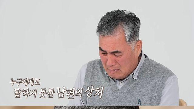 '결혼 지옥' 15년째 따로 사는 '각집 부부' 남편 