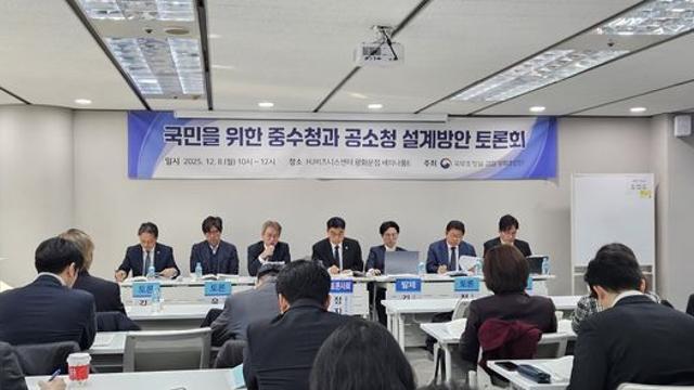 공소청 보완수사권 놓고 