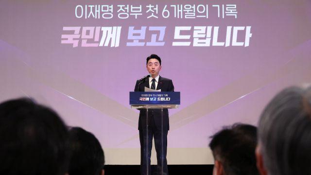 강훈식 비서실장, 쿠팡 정보유출… “2차 피해 막고 책임 방안 즉시 제시하라”