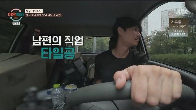 상상 그 이상이라는 타일공 한달 수입