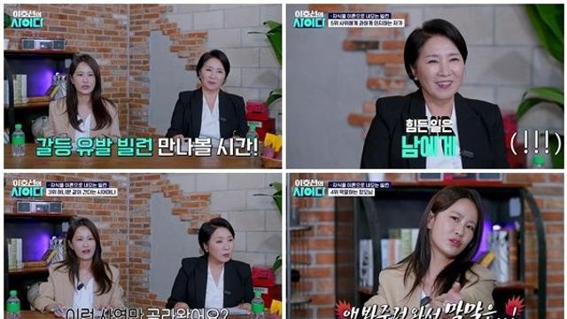 아빠 장례식 못가게 한 시어머니… 김지민 “이건 이혼감” 분노 (‘이호선의 사이다’)