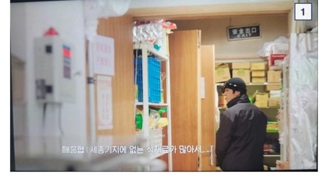 백종원  5화 후기 뜸