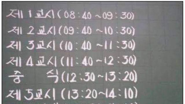 20년전 옛날 고등학생들의 하루 일과 ㄷㄷ
