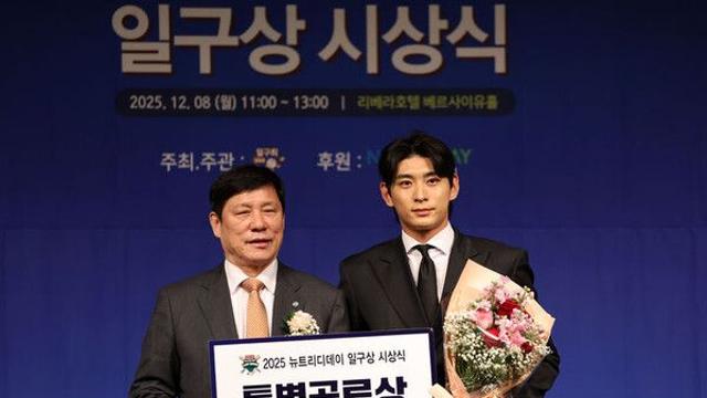 '특별공로상' 받은 이정후 