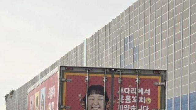 이수지는 논란없이 롱런할줄알았는데