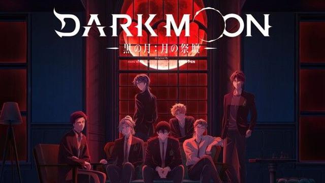 하이브 '다크문' 애니, 내년 1월 9일 日 론칭…'K팝 IP의 무한 확장'