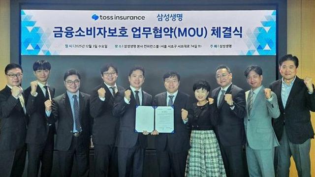 [보험 TMI] 토스인슈어런스·KB손해보험·DB손해보험 외