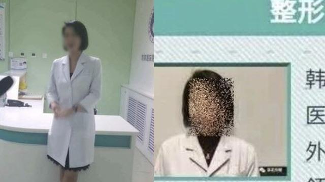 “최연소 교수” 박나래 ‘주사이모’에…“의사호소인” 결국 고발