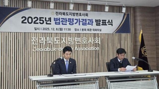 공수처 수사 받는데 우수 법관?…