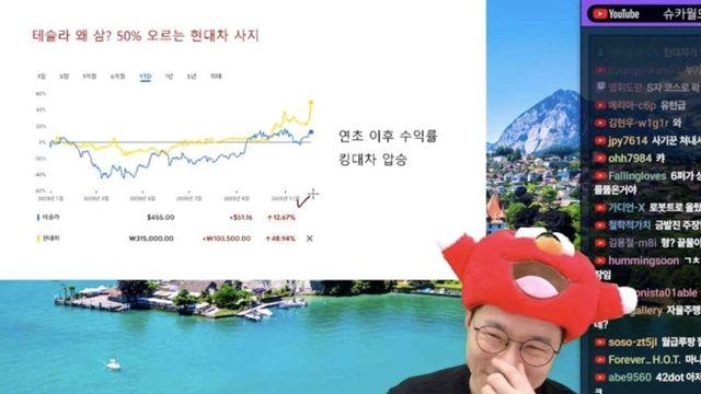 태슬라 주식 왜 삼?