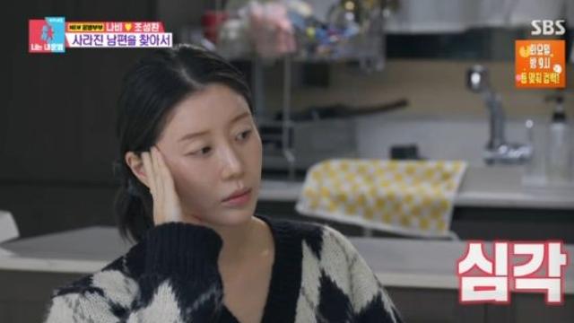 '둘째 임신' 나비, 술 마시는 ♥조성환 찾으러 단골집 수색 (동상이몽2)[종합]