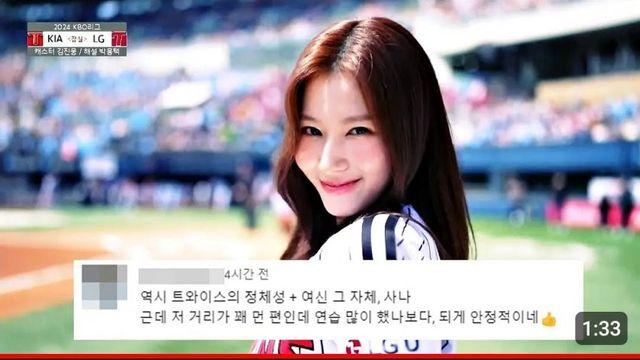 jyp가 쥐 시구만 하는 이유