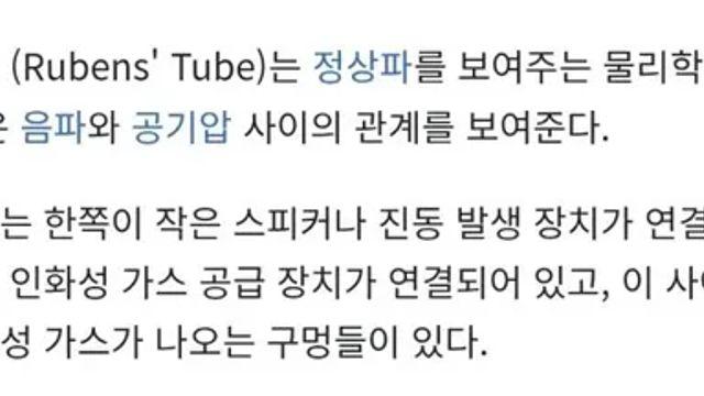 음파를 보여주는 장치.mp4,,