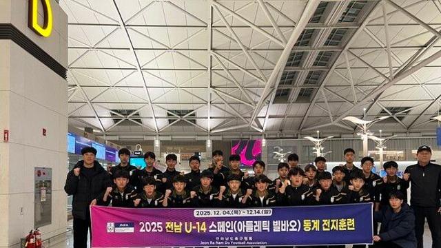 전남 축구 U-14 대표팀, 해외 전지훈련 기량 강화