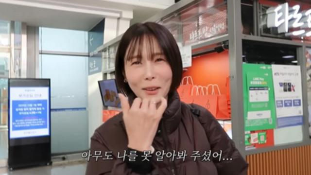 ‘시술 고백’ 김나영, 뜻밖의 부작용?…“못 알아봐” 굴욕