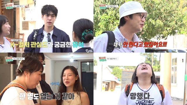 이수지, 탄자니아서 래퍼 '햄부기' 변신…학생들 반응에 오열?