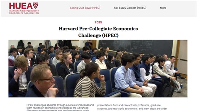 KH그룹 배상윤 회장 장남,  세계 예비 경제학도 경연 무대 '하버드 경제학 챌린지' 우승