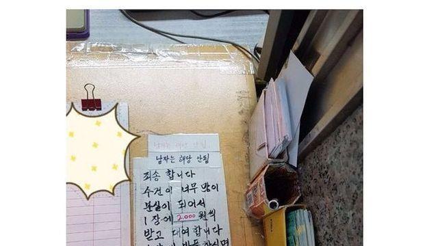 언냐들이 말하는 남자들이 목욕탕 수건을 훔치지 않는 이유