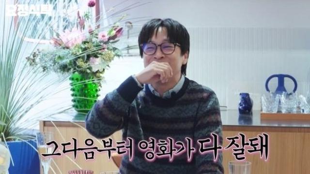 차태현, “톱스타 되고 기고만장했다”…‘요정재형’서 솔직 고백