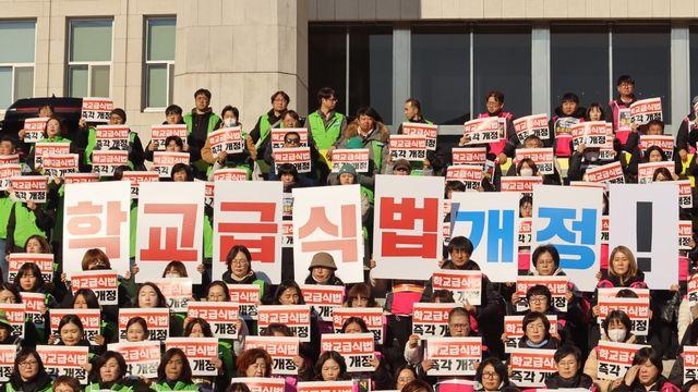 '릴레이 총파업' 학교비정규직노조 