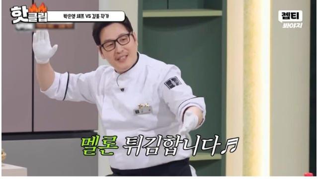 엉망진창으로 멜론 사용한 김풍 요리 근황