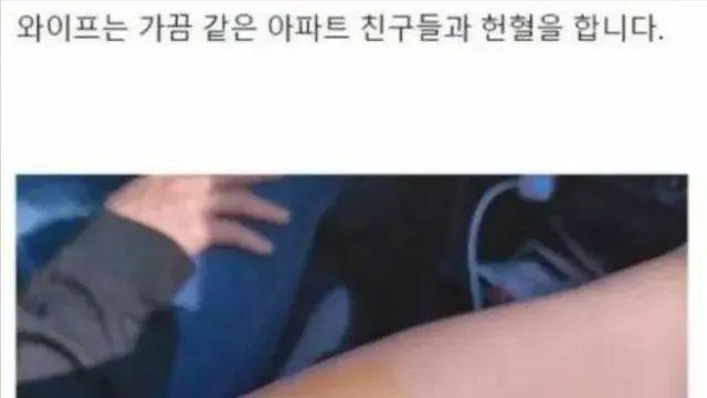 남편의 드립,,