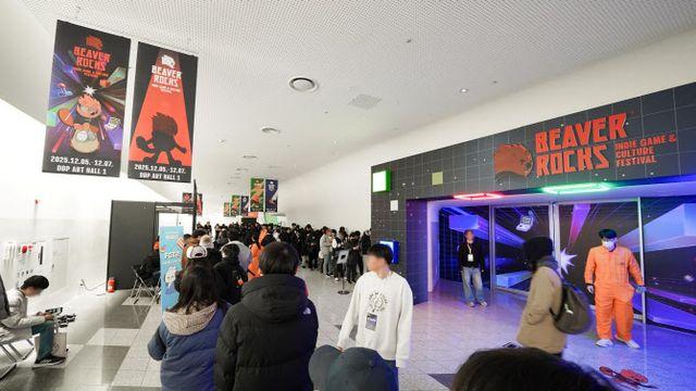 인디게임·컬처 페스티벌 비버롹스, 사흘간 1.5만명 찾아