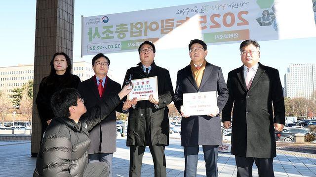 국힘, '檢퇴정 감찰 지시' 李대통령·정성호 고발…