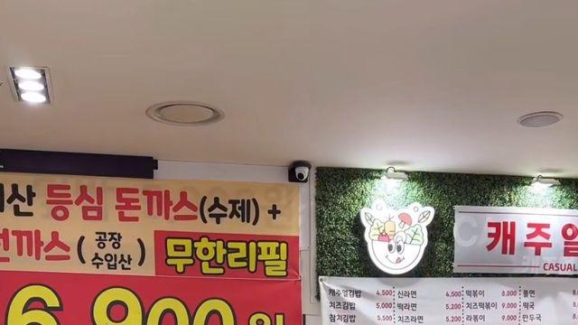 강남에 있다는 역대급 가성비 돈까스 식당