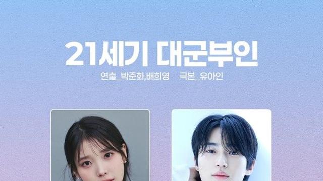 2026 MBC 드라마 라인업 공개... '로맨스+액션+스릴러' 총집합