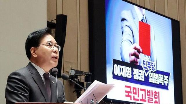 [종합] 국민의힘, 의총 열어 '내란전담재판부·법왜곡죄' 李정권 입법폭주 집중 포화
