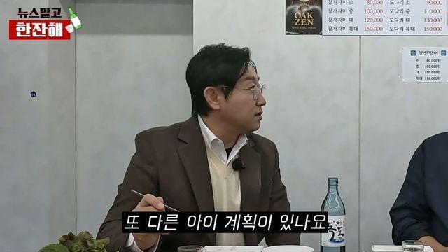 야구선수 양준혁 딸래미 근황