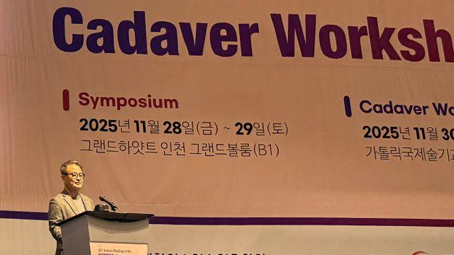 생생병원 조정기 병원장, 대한최소침습척추학회서 임상 경험 발표