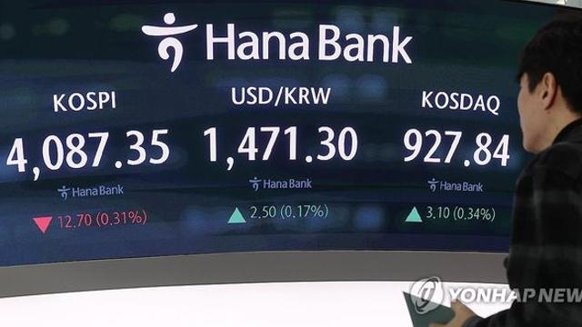 기재부, 외환수급 안정 TF 가동…고환율 총력 대응