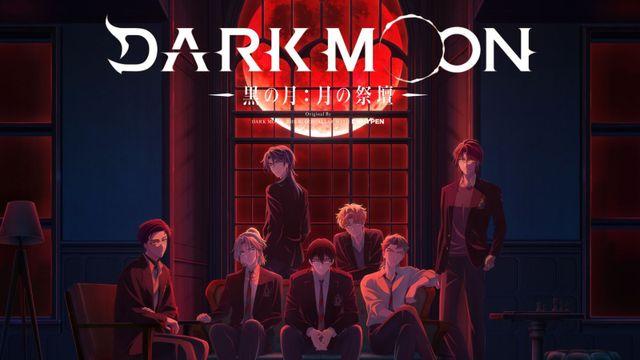 엔하이픈 목소리 담은 '다크문: 달의 제단', 日 애니로 제작