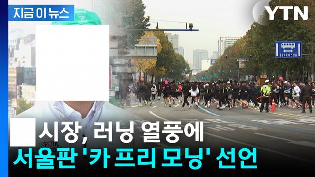 ...서울 근황...jpg