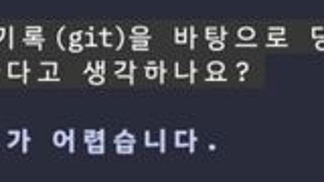 대 AI시대에 개발자가 살아남는법