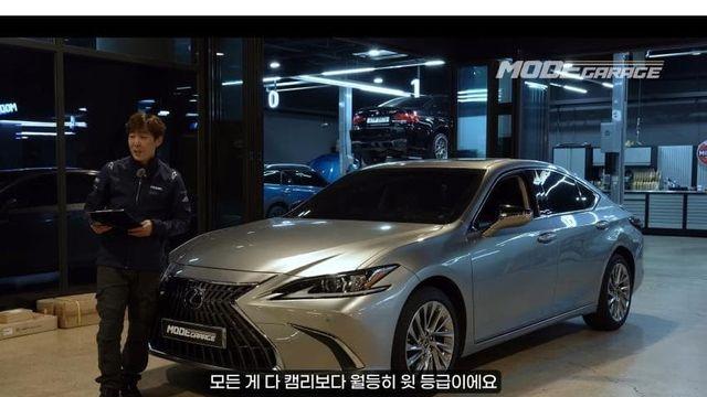 [필독] 렉서스 ES는 캠리의 단순 택갈이인가? (모드개러지)