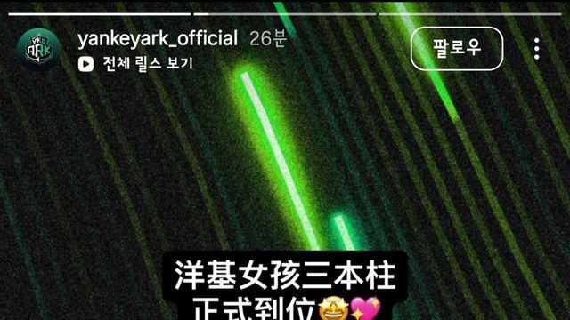 최홍라 치어리더, 대만 진출 