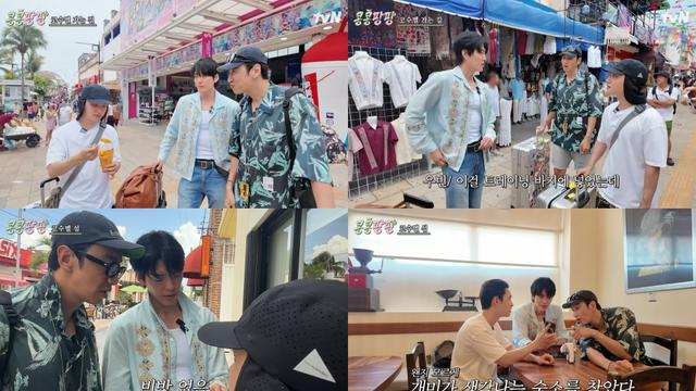 김우빈, ‘콩콩팡팡’서 안정형 ‘기둥’…우정 반지 논쟁까지 웃음 폭발