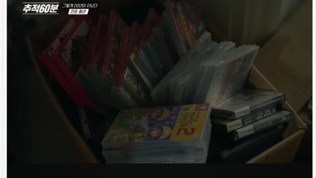 엠X인생 백수 찐따가 돈 버는 방법