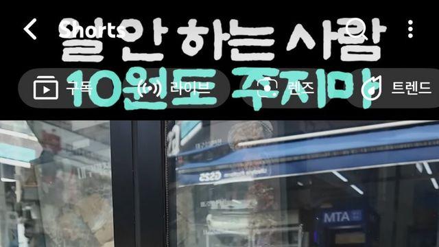 ??? : 이 분을 국회로